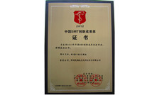 China SMT Innovation Achievement Award -FG Stencil 2012